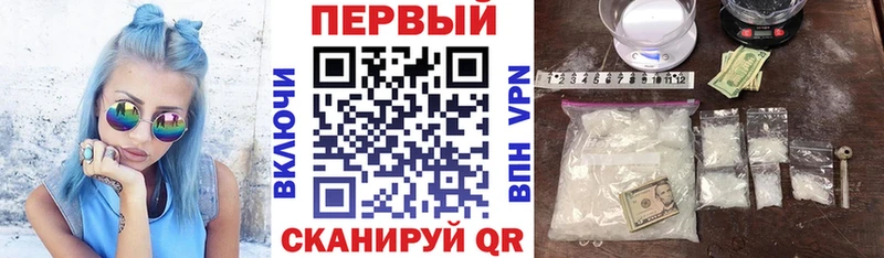 Купить Белокуриха АМФЕТАМИН Premium
