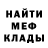 МЕТАМФЕТАМИН пудра Henku