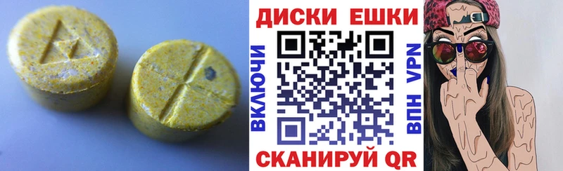 Купить Белокуриха Экстази XTC