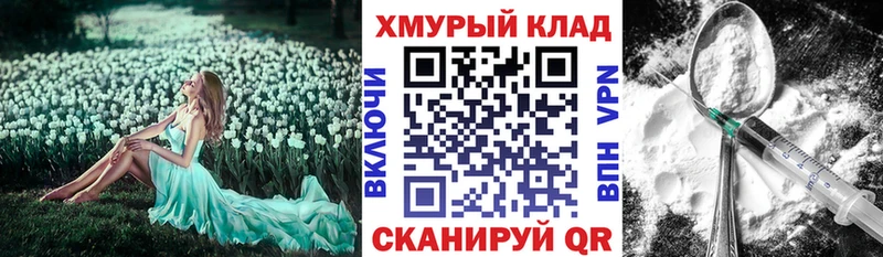 ГЕРОИН Афган  Купить  Белокуриха 