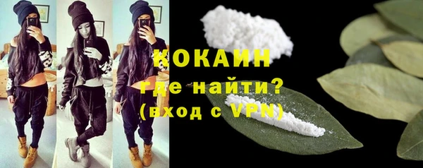 дурь Верхний Тагил