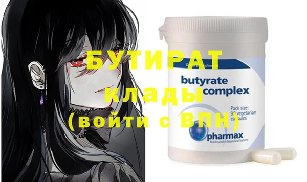 дурь Верхний Тагил