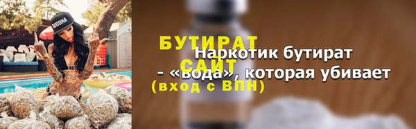 ПСИЛОЦИБИНОВЫЕ ГРИБЫ Козельск