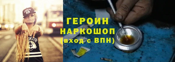 прущий лед Верея