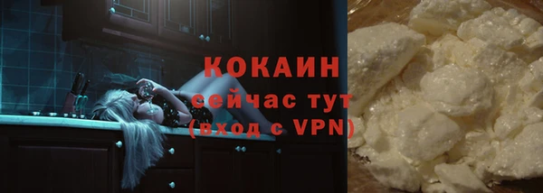 дурь Верхний Тагил