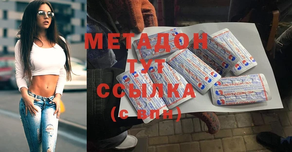 дурь Верхний Тагил