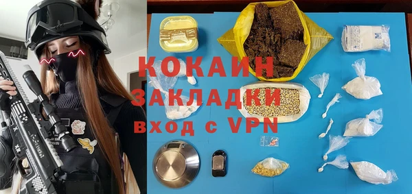 дурь Верхний Тагил