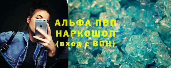 прущий лед Верея