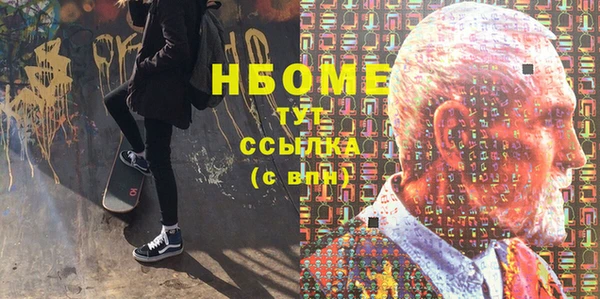 дурь Верхний Тагил