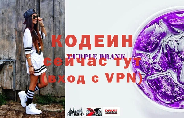 дурь Верхний Тагил
