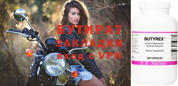 прущий лед Верея