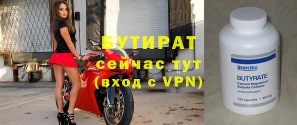 дурь Верхний Тагил