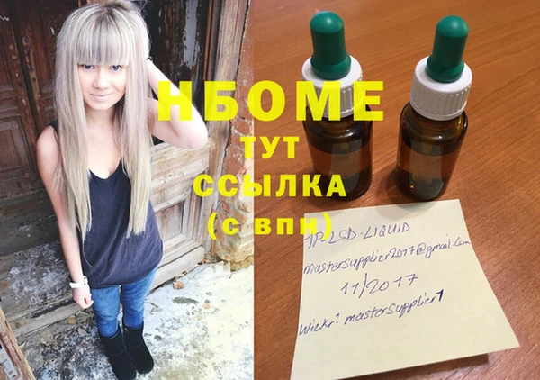 дурь Верхний Тагил