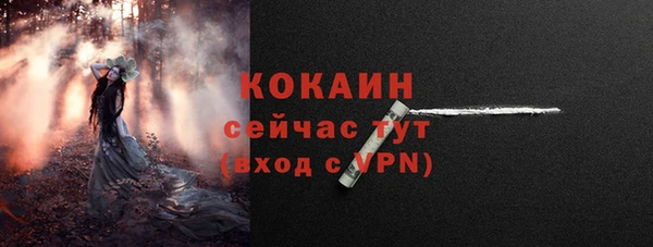 дурь Верхний Тагил