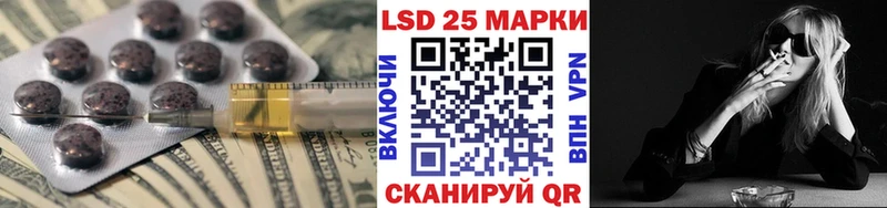 Купить где  Белокуриха  LSD-25 экстази кислота 