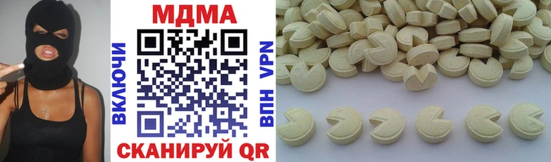 Купить закладки  Белокуриха  MDMA Molly 