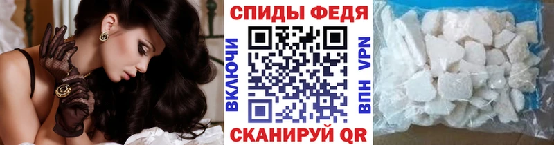 МЕТАМФЕТАМИН кристалл  Купить  Белокуриха 