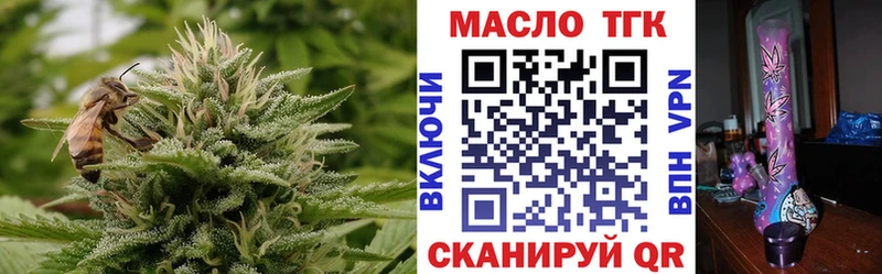 Купить где  Белокуриха  ТГК Wax 